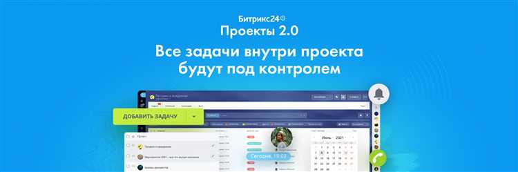 Где смотреть активность и задачи внутри группы или проекта