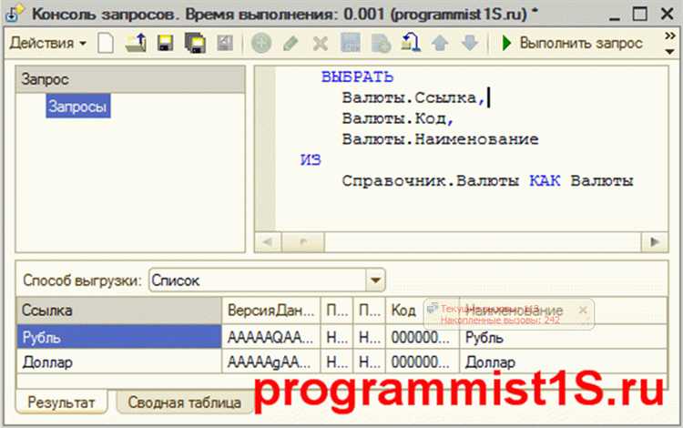 Обеспечение безопасности доступа 1С к базе SQL