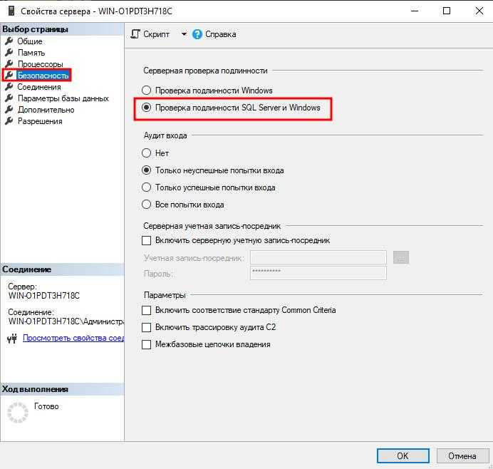 Структура и организация таблиц в базе 1С на SQL