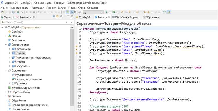 Как 1с работает субд