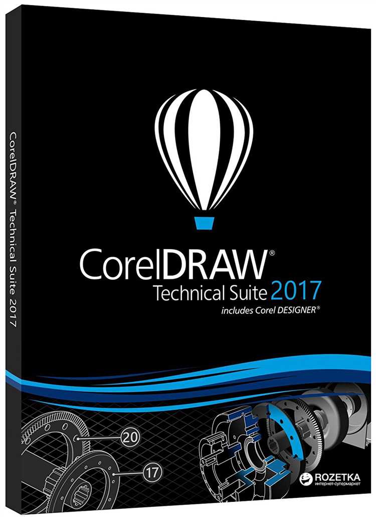 Подготовка компьютера к установке и активации CorelDRAW 2017