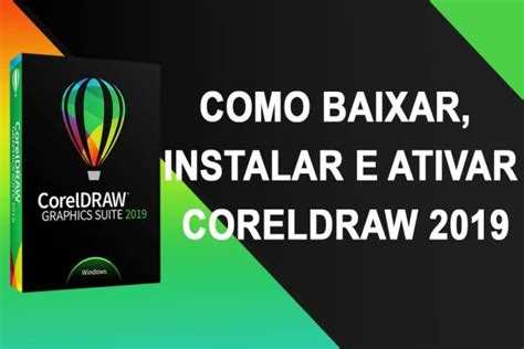 Что делать при деактивации CorelDRAW 2019 на другом компьютере
