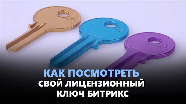 Шаг 7: Проблемы с активацией и способы их решения