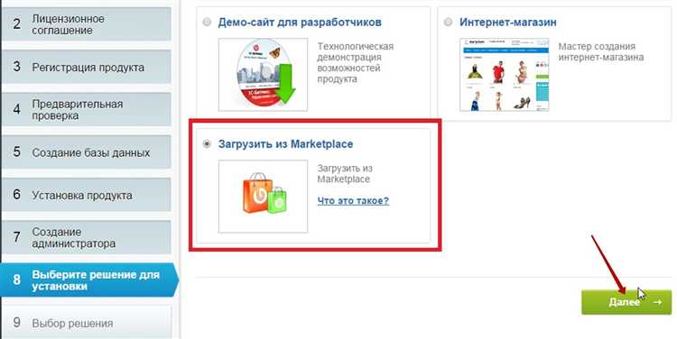 Где найти лицензионный ключ после покупки