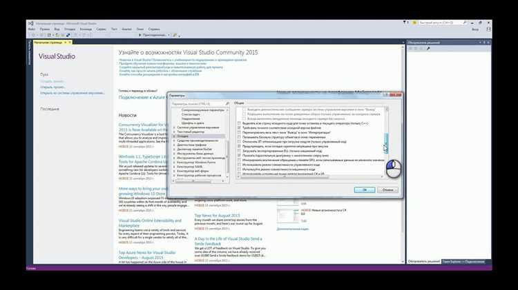Как активировать разрешения в visual studio