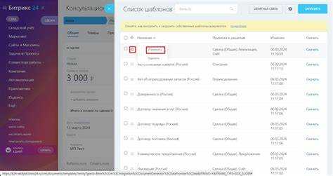 Как задать шаблон по умолчанию через структуру папок