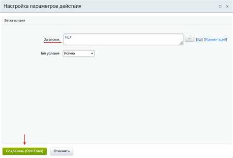 Настройка связей между основным товаром и его предложениями
