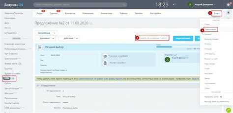 Проверка корректной работы торговых предложений на витрине сайта