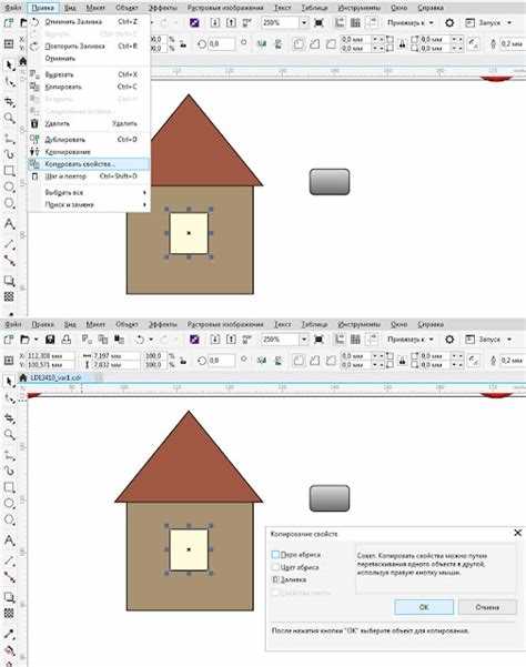 Создание базовой формы цифры с помощью инструментов CorelDRAW