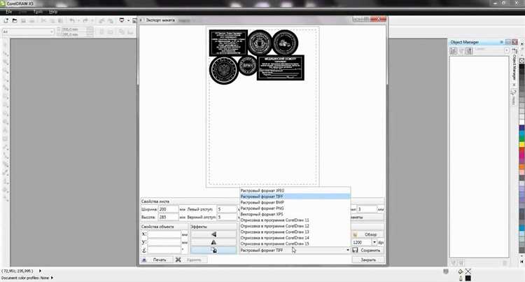 Как автоматически в coreldraw сделать цифры