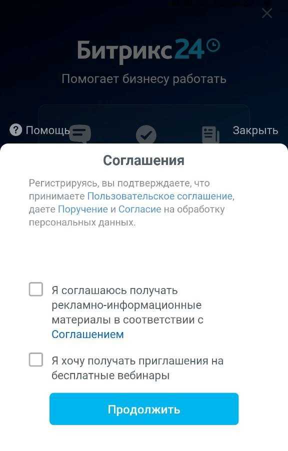 Настройка авторизации через соцсети (Facebook, ВКонтакте и др.)