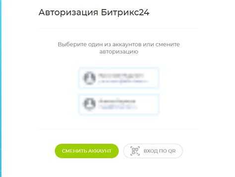 Вход с использованием профиля Apple ID