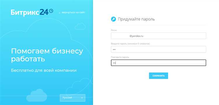 Вход в корпоративный портал через LDAP и Active Directory