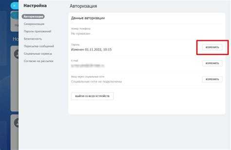 Восстановление доступа при утере учетных данных