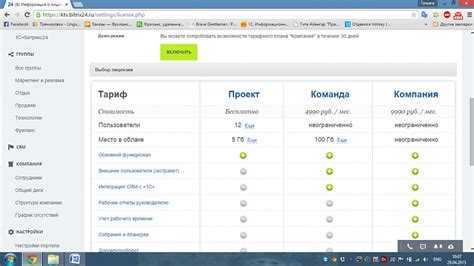 Интеграция авторизации через социальные сети