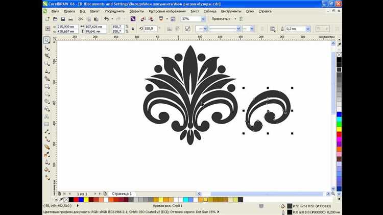 Как быстро обвести рисунок в coreldraw