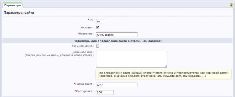Как битрикс проверяет лицензию на модуль