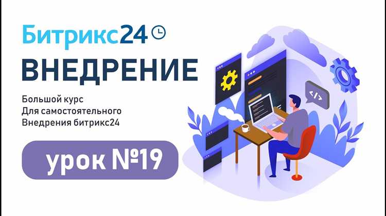 Оптимизация времени согласования документов внутри компании