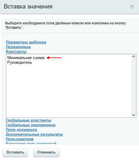 Организация контроля задач с помощью бизнес-процессов