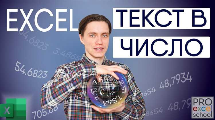 Форматирование чисел при преобразовании в строку