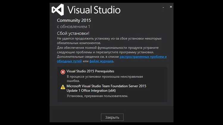Как деинсталлировать visual studio