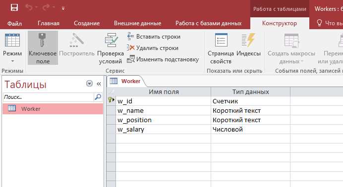 Настройка подключения к SQLite в проекте на C