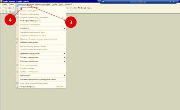 Указание пути к информационной базе на локальном диске или сервере