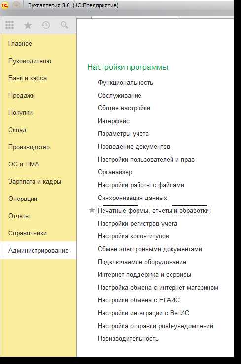 Выбор способа подключения отчета: внешняя обработка или встроенный отчет