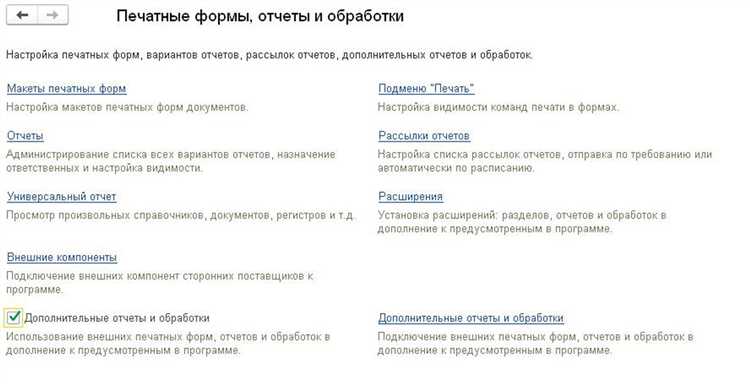 Подготовка структуры данных для нового отчета
