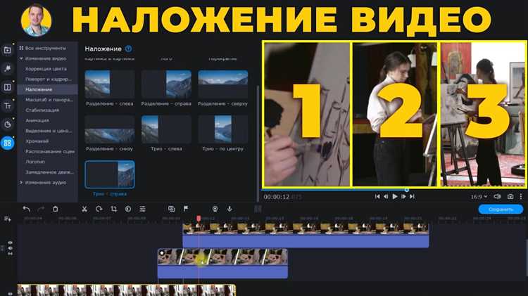 Как добавить дополнительный трек титров в видеоредакторе movavi