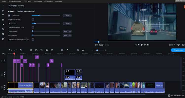 Как добавить эффекты в movavi video editor