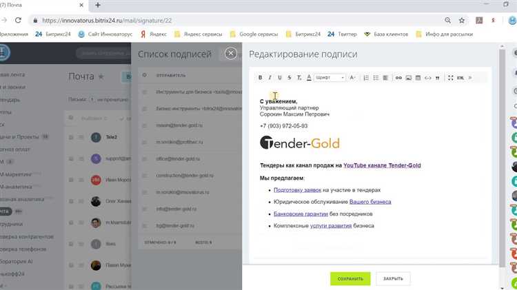 Загрузка документов в диск группы или проекта