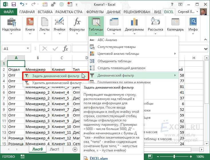 Использование фильтров с пользовательскими свойствами