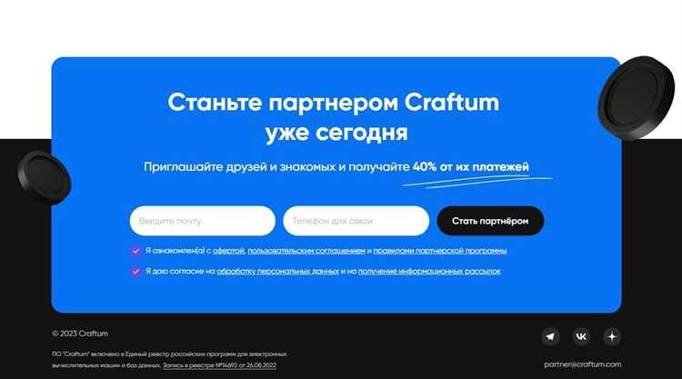 2. Вставка формы в виджет