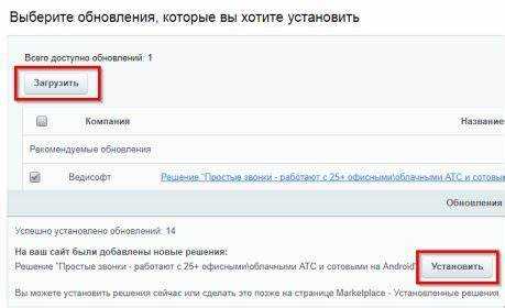 Добавление и настройка компонента фотогалереи на странице сайта