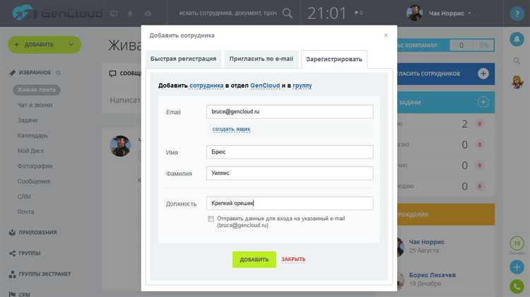 Подготовка изображений и выбор формата для загрузки в Битрикс