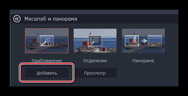 Как синхронизировать футаж с основным видео