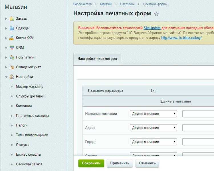 Отображение выбранного города в деталях заказа для администратора
