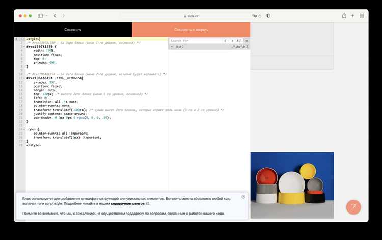 Как подключить внешний скрипт с помощью HTML-кода