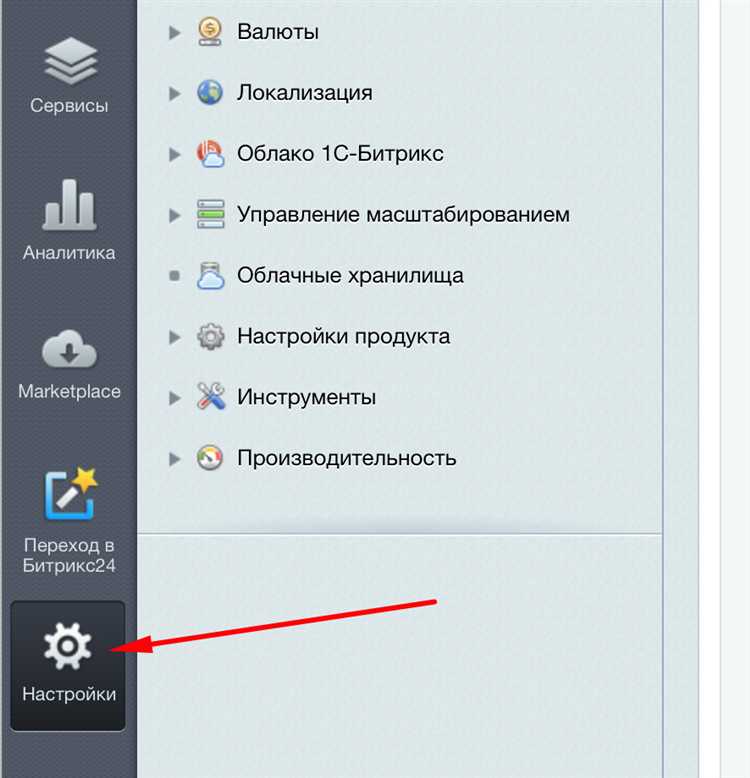 Привязка инфоблока к сайту и разделу