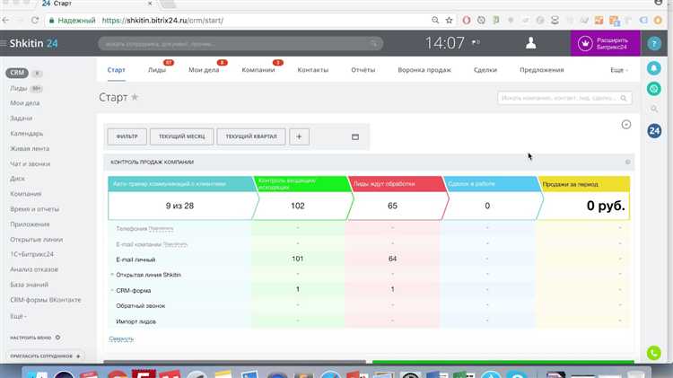 Использование API для работы с инфоблоками