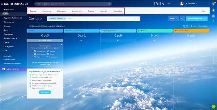 Импорт и экспорт данных в информационные блоки