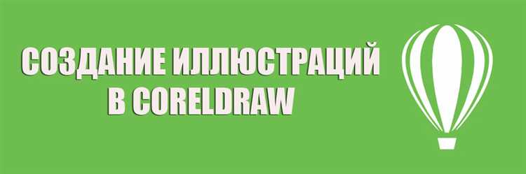 Прозрачность и наложение изображения на объекты