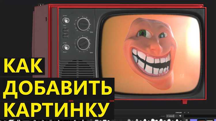 Как добавить картинку в substance painter