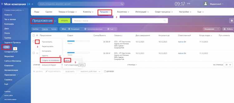 Импорт клиентов из Excel в CRM Битрикс24