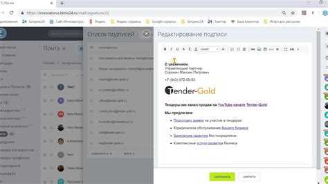 Добавление контактных данных и связей с контактами