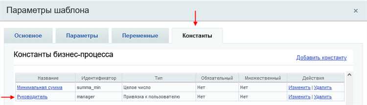 Сохранение и проверка созданной компании в CRM
