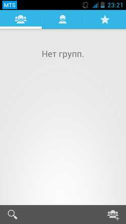 Как сохранить контакт и проверить его корректность на телефоне