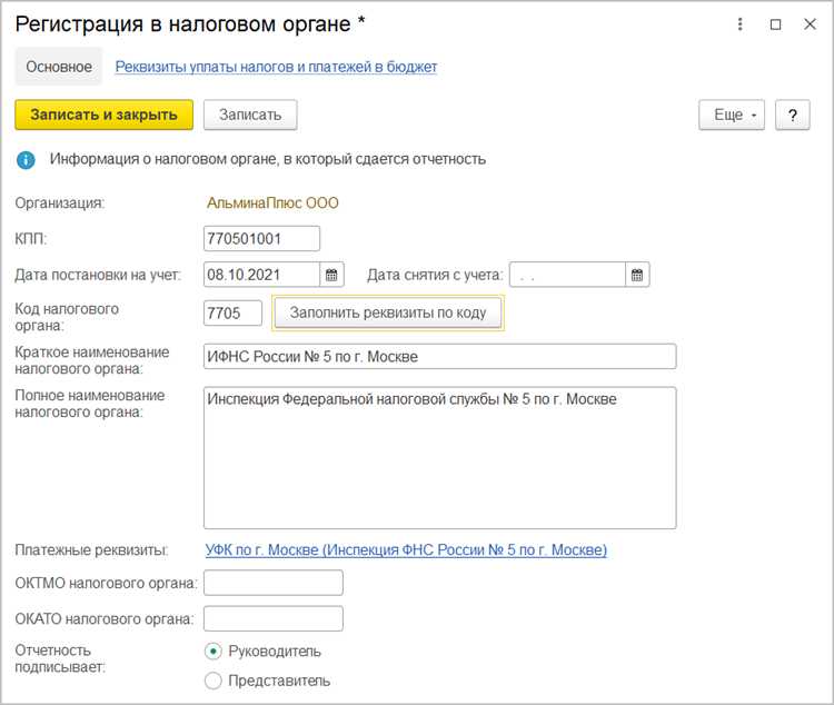 Выбор типа контрагента: организация, ИП или физлицо