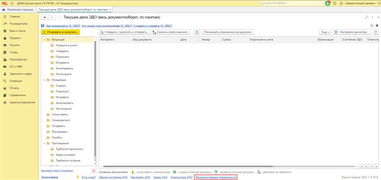 Как добавить контрагента в 1с